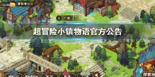 贵阳东大肛肠医院:大便带血、黑便、粘液脓血便?当心肛肠疾病来敲门!