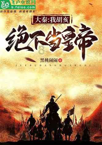 逃离电梯间