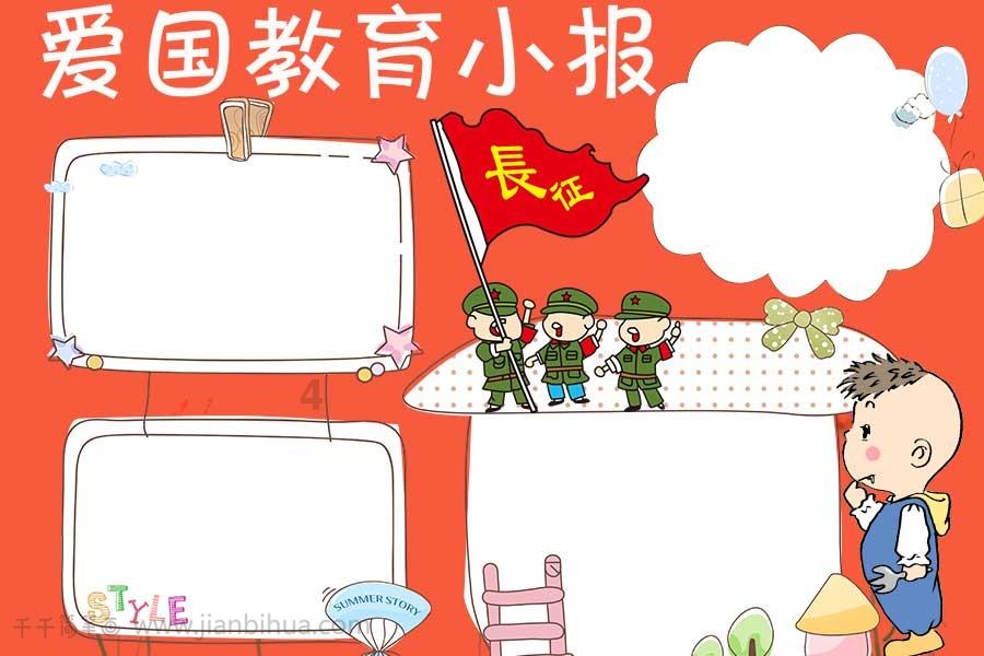 道路复仇者3